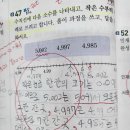 엠에스수학학원