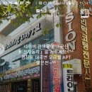 비젼자동차외형복원전문샵 이미지