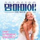 맘마 미아! (Mamma Mia!, 2008) 코미디, 뮤지컬, 멜로/애정/로맨스 | 2008.09.03 메릴 스트립, 피어스 브로스넌, 콜린 퍼스... 이미지