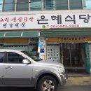 태화중앙로, 서경지5길(태화동) | [경상북도 안동시] 안동 수(水)페스타