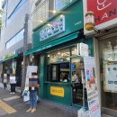 광주 전대후문 머랭쿠키 휘낭시에 추천 달달한온도