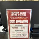 엘에이치유
