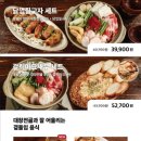 호랑이굴 고잔점 이미지