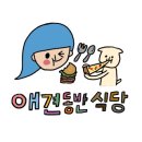 연안애견 이미지