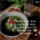 완도매생이협동조합 네이버블로그