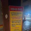 에이스마트공릉 이미지