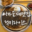 선수촌로L 이미지