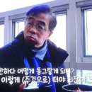 제육고수