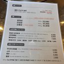 해안돗괴기집 | 제주 공항 도두봉 흑돼지 맛집 &#39;해안돗괴기집&#39; (Feat. 무지개 오션뷰)