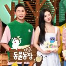 민원농장 이미지