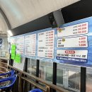 평산횟집 이미지