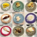 산본로323번길 | 산본역 회전초밥 맛집 스시노유키 메뉴 웨이팅 내돈내산 솔직후기