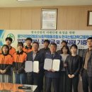 울진국유림영림단사회적협동조합
