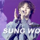 [🎞️] I am HA SUNG WOON ❤️‍🔥❤️‍🔥 이미지