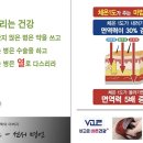 이에스지컨설팅 이미지