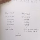 가윤전기조명 | [일상/야마나시 교환학생] 12월 셋째 주의 기록 (후기 종강, 야마나시현립미술관, 타이쟈스민, 귀국...