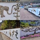 수지면 산촌마을 이미지