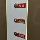 칠산스크린골프