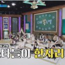 라인에이스