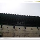 북한산 14성문 종주산행의 흔적과 후기글 [2010.05.19 / 수요일] 이미지