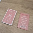 멍멍으르렁컹컹 부대찌개 이미지