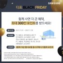 삼성디지털프라자합천점