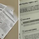 신초평가든
