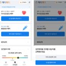 마음에속드는내과의원 이미지