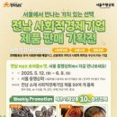 전남상회 뉴스쉐어