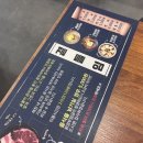 고기싸롱 일산중산점 이미지