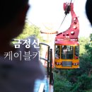 금강카 - 동구 계족로140번길 146 | 금강카