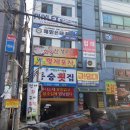 동승회센타 이미지