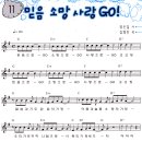 소망사랑 Daum카페