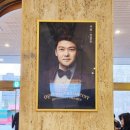 2024 오페라갈라콘서트 리골레토&홍윤애 | 세종대극장 <전현무가 들려주는 오페라이야기> 솔직 후기