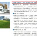 사상중흥S클래스경로당 이미지