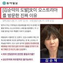 김순덕 이미지