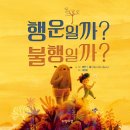 행운약국 이미지