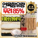 맛뜰안식품 이미지