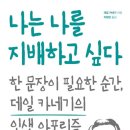 도서출판 아포리즘 이미지