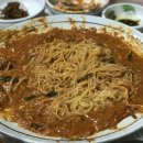 명성아구찜 이미지