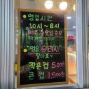 스마일명품찹쌀꽈배기 덕정점
