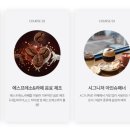 카페메뉴만들기 이미지