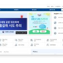 영월세무서 이미지