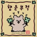 [한달풀이] 24.11월