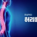 기린마취통증의학과의원 이미지