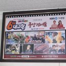 유명건어물