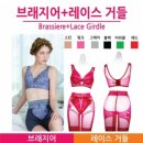 브리스건강기능성속옷 이미지