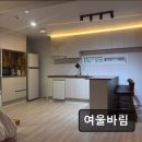 여울바림 이미지