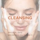 피부숨결 이미지