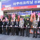 충무공업사 이미지